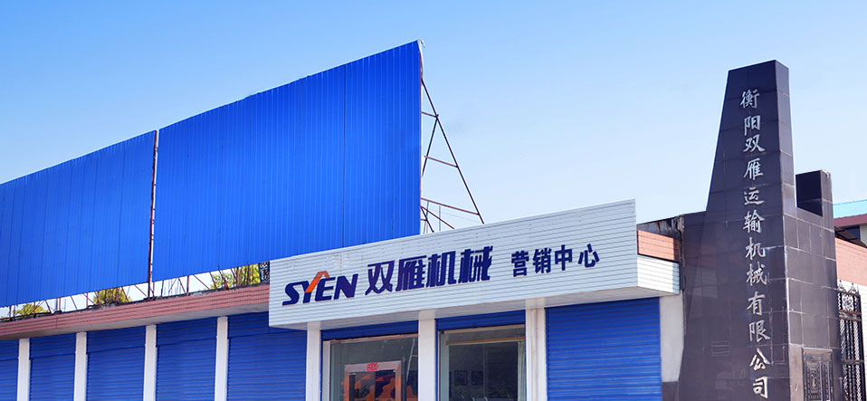 公司簡(jiǎn)介