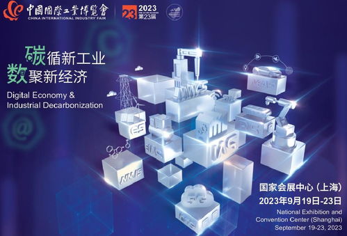 軟件技術開發驅動創新，高校展區閃耀第23屆中國工博會